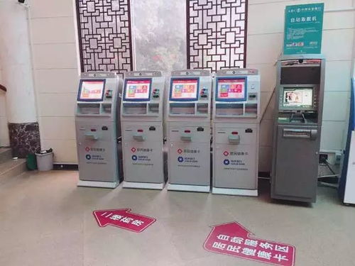 人手一张的居民健康卡,您还没办吗