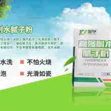 桂林市雁山区新科涂料厂 供应产品