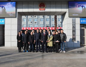 大庆采油四厂工程技术大队职工 为红岗法院便民服务举措点赞