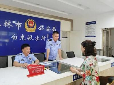 桂林市秀峰区聚焦服务民生 提升基层治理成效