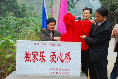 2009年江铃汽车爱心西部行感动常在!