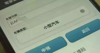 再见,身份证 广西诞生首张 电子身份证 ,功能强大到逆天