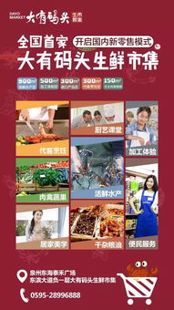 泉州人速看 从今天开始,这些事都和你有关了