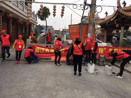 把志愿服务带进陈埭桂林村
