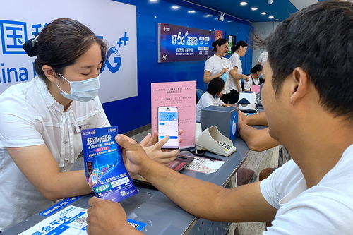 小工具有大作用,盐城移动便民服务产品小而巧