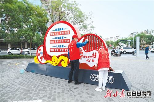 同心掬得满庭芳 金昌市全力推动全国文明典范城市创建工作综述