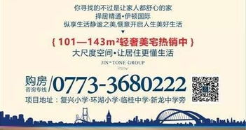 什么情况 广西一集团连续三年,竞掷10万元现场颁奖