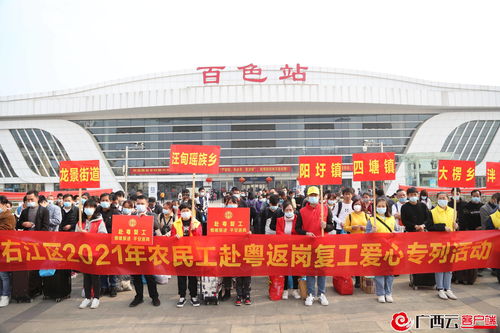 春运40天广西铁路部门客货运输双增长