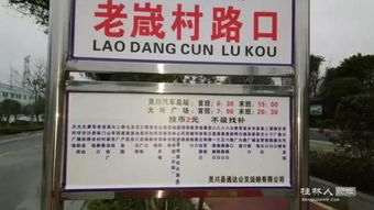 桂林新公交线即将开通,2元可达大圩古镇