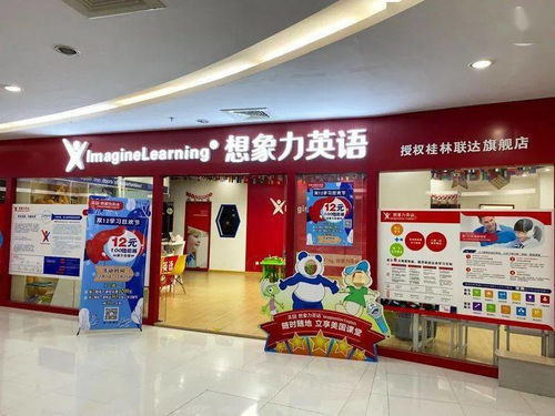 桂林宝宝网六一欢乐购 6.1元任选精品体验课程,便民育儿新选择