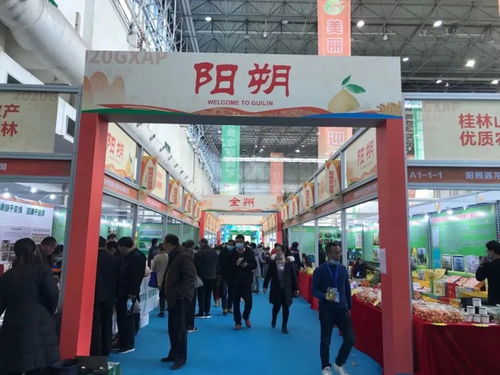 阳朔县积极组织参加第19届广西名特优农产品(桂林)交易会