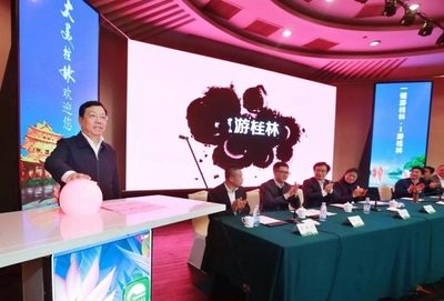 桂林将迎大变动,政策便民吸引全球目光