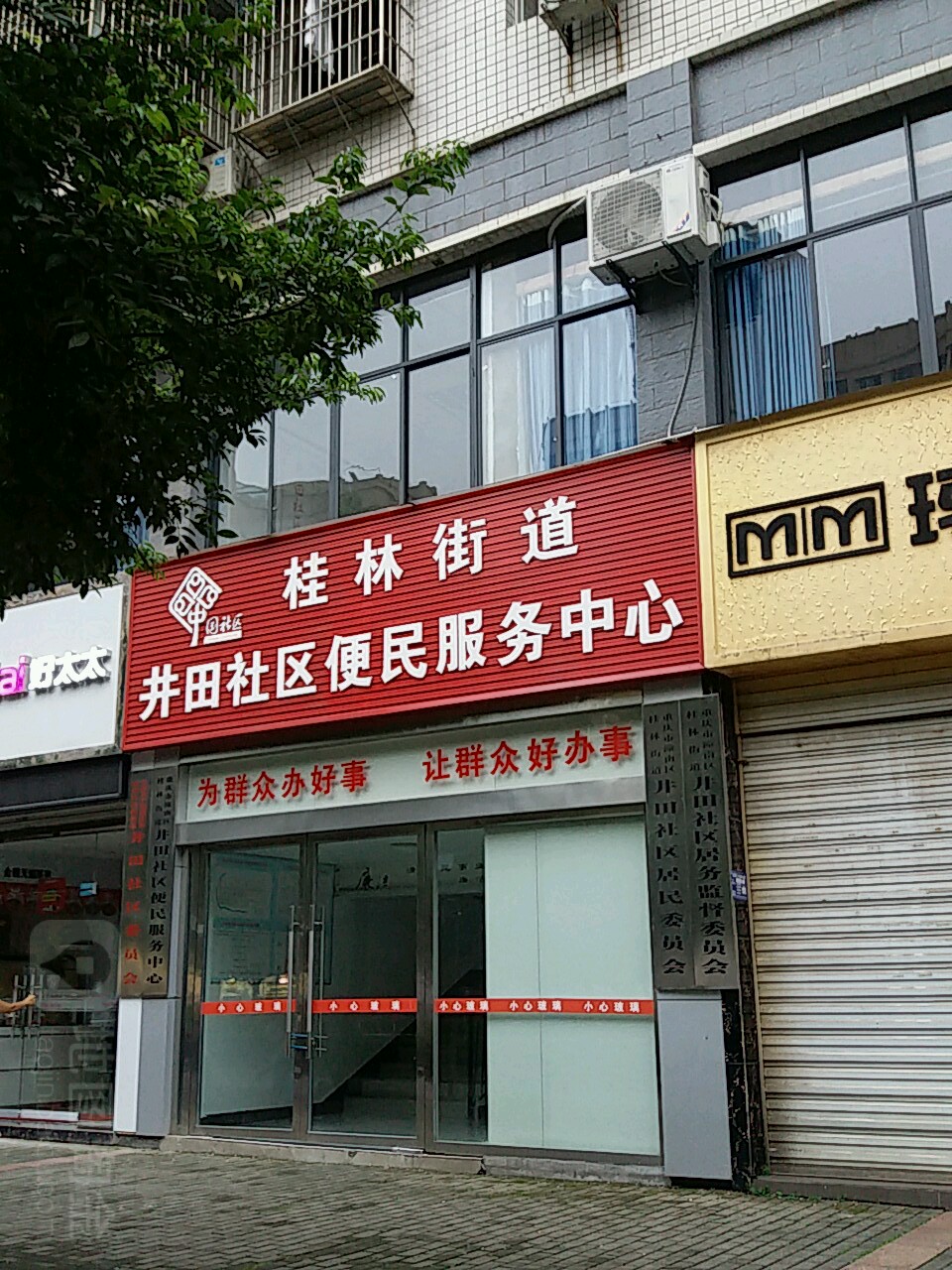 众志成城·共克时艰——抗击新型肺炎,潼南工行在行动