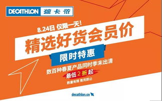 点开就省钱！桂林便民超市大放价，百种商品挑到手软，还有定制背包送
