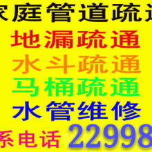 潍坊便民清洁疏通服务中心产品供应至桂林便民市场